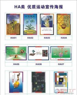 批發(fā)印刷廠品說(shuō)明書(shū).海報(bào)(圖)_辦公、文教_世界工廠網(wǎng)中國(guó)產(chǎn)品信息庫(kù)