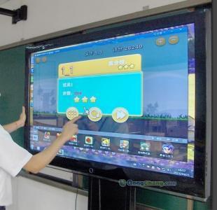 供應廣州鴻和電子白板廠家報價_鴻和電子白板批發價格【網奇】_辦公、文教_世界工廠網中國產品信息庫