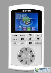 帝爾MP3復讀機,不用磁帶的可視復讀機,廠家直供_辦公、文教_世界工廠網中國產品信息庫