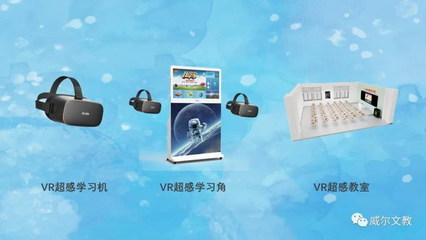 一分鐘速覽威爾文教黨建系列新品