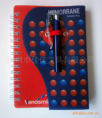 【〖佳佳文具〗專業(yè)定制促銷PP帶筆線圈本 可來圖定制】價(jià)格,廠家,圖片,辦公文教用品加工,深圳市佳佳文具-