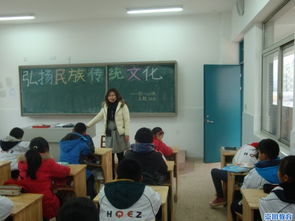 虹橋二中開展 弘揚(yáng)民族傳統(tǒng)文化 教育主題班會活動