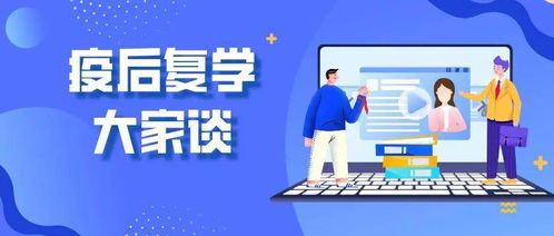 年終聚焦 2020年我們的 真相