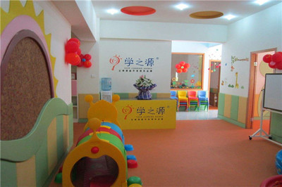 學之源加盟費多少