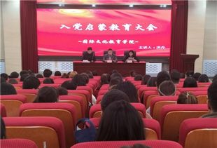 國(guó)際文化教育學(xué)院積極開(kāi)展 不忘初心 牢記使命 主題教育及相關(guān)系列活動(dòng)