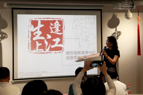 中國文化和自然遺產(chǎn)日 專家和行業(yè)代表共話利用博物館資源開展研學(xué)教育