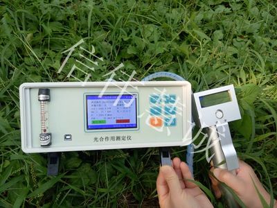 信偉慧誠(chéng)植物光合作用測(cè)定儀產(chǎn)品簡(jiǎn)介