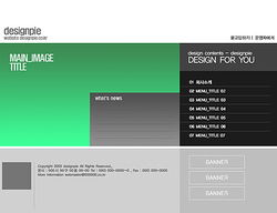 網站樣式設計 從設計到開發的全流程解析