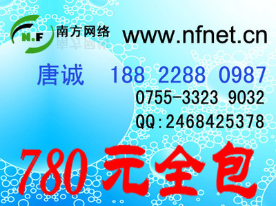 深圳寶安區專業網站建設服務 賦能企業數字化轉型