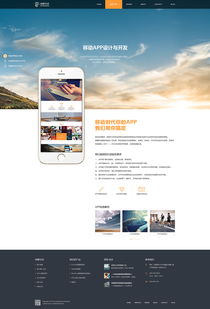 SIC 官網 設計與開發的藝術結合