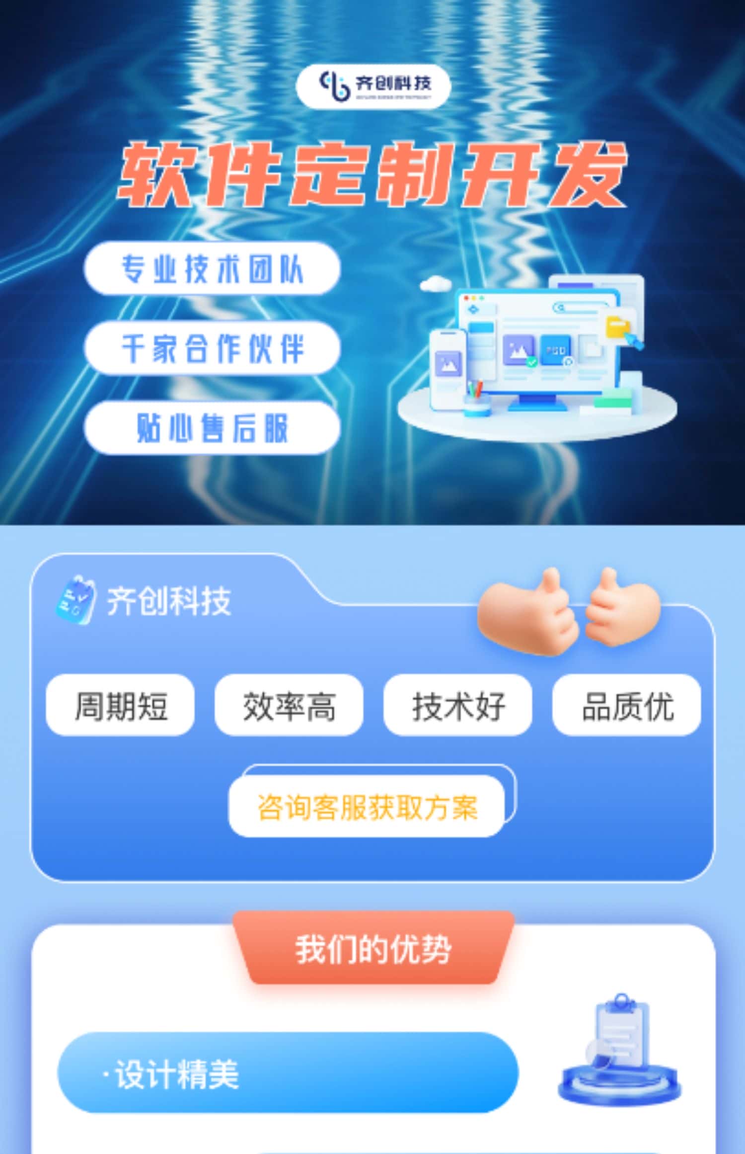 創(chuàng)新融合 造夢工廠系統(tǒng)開發(fā)與零擼模式下的多元生態(tài)構(gòu)建